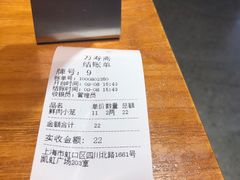 -万寿斋(IST艾尚天地店)