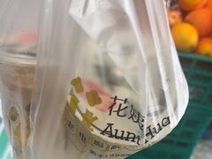 -花姨·老电影院果汁冰(88号店)