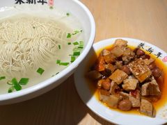 -朱新年·苏式汤团·面点(北寺塔店)