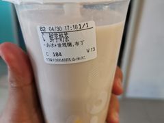 -CoCo都可(合生汇店)