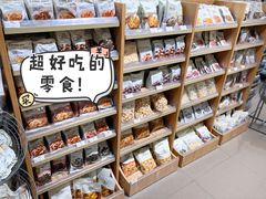 -MUJI无印良品(金狮广场店)