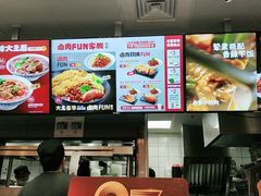 -永和大王(杨高中路店)