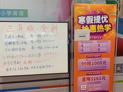-昂立教育凯顿成长中心(嘉定南翔校区)