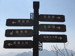 -大慈岩风景区