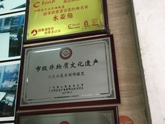 -老西关濑粉(文明路店)