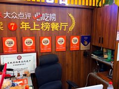 -穆得·老周家牛肉烧饼(普利街店)