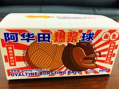 -好利来(乐堤港店)