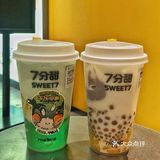 7分甜新品斑斓芒椰糯糯 「绿色芒果糯米饭」