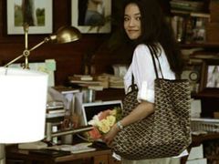 -GOYARD(恒隆广场店)
