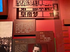 -长影旧址博物馆