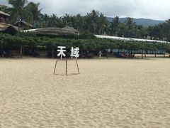 -三亚亚龙湾天域度假酒店