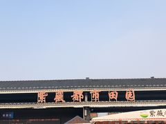 -武汉紫薇都市田园