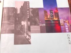 -金枝玉叶上海人家食府(三里河店)