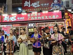 -刘姐啤酒鱼民族演艺餐厅(西街总店)
