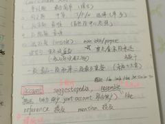-新航道雅思托福·留学·考研培训(人民广场校区)