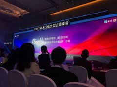-上海静安香格里拉大酒店
