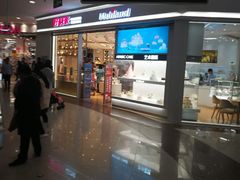 -好利来(梅江永旺店)
