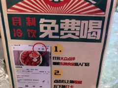 -东排食堂长沙小吃大排档(五一广场店)