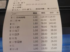 -东兴楼饭庄(六里桥店)