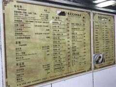 菜单-陈光记烧腊店(罗保博士街店)