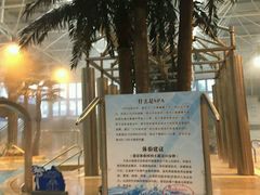 -天泉水都(子固路馆)