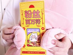 -网易食堂