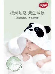 -艾咪家母婴优选(君禧华庭店)