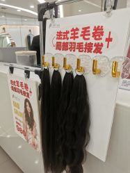 点击看大图 -JGO·烫染接发