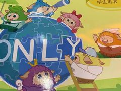 -昂立青少儿成长中心(宝山万达校区)