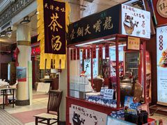 -南市食品街