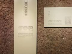 -嘉定博物馆