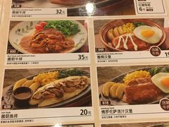 -萨莉亚意式餐厅(永旺购物中心店)