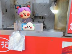 -军屯锅魁(城市花园店)