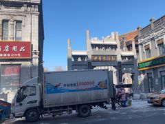 -中华巴洛克风情街