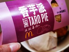 -麦当劳(新达汇三林店)