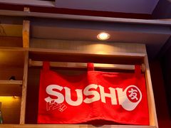-友壹町寿司(佛山新DNA店)