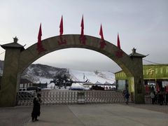 -蓟县盘山滑雪场