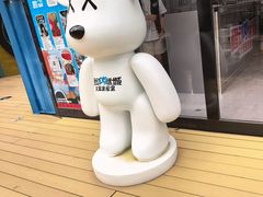 -移动谜城·大笨象密室逃脱(五棵松店)