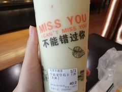 牛油果草莓卡士冰-九里香奶茶果汁(碧湖店)