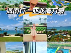 -三亚亚龙湾万豪度假酒店