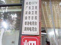 -长远七记