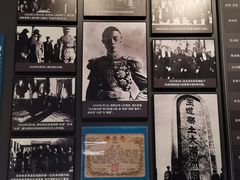 -沈阳“九·一八”历史博物馆