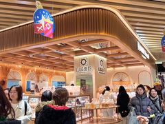 -山崎面包(静安久光店)