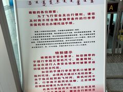 -呼伦贝尔民族博物馆