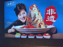 -坛宗剁椒鱼头(河西王府井店)