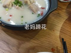 -付小姐在成都(川沙店)