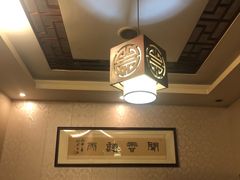 -长赢养生(平度店)