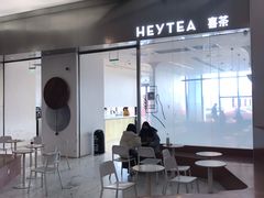 -喜茶(永旺梦乐城店)