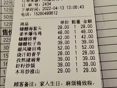 -泉州酒店-温陵中餐厅(庄府巷店)