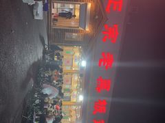 -老黑板筋(顺义总店)